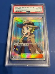 2025年最新】おじょうさま sr psa10の人気アイテム - メルカリ