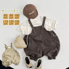 オーバーオール パンツ カジュアル デニム ロンパース パンツ こども デニムサロペット ベビー 子供服 デニム オールインワン パンツ サロペット オーバーオール サロペット 韓国子供服 ベビー服 キッズ服 0OUO921