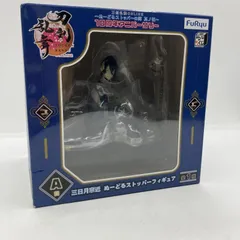 刀剣乱舞 ぬーどるストッパー フィギュア ラストワン 三日月宗近 まったり 刀剣乱舞 みんなのくじ ラストゲット賞 三日月宗近 ぬーどる