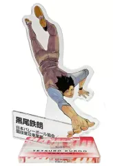 【中古】アクリルスタンド・アクリルパネル [単品] 黒尾哲朗 アクリルフィギュア 「ハイキュー!! 10thクロニクル グッズ付き同梱版」 同梱特典