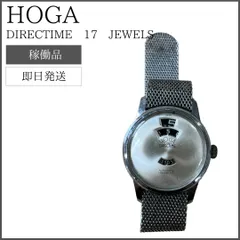 2024年最新】HOGA DIRECTIMEの人気アイテム - メルカリ