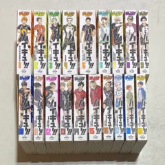 2025年最新】ハイキュー リミックス 全巻の人気アイテム - メルカリ