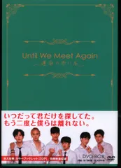 Until We Meet Again ～運命の赤い糸～ DVD Amazon.co.jp: Until We Meet Again ~運命の赤い糸~ DVD-BOX