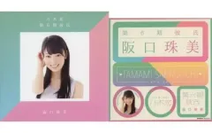 2025年最新】乃木恋 彼氏イベント特典の人気アイテム - メルカリ