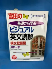 2025年最新】富田一彦の人気アイテム - メルカリ