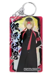 【中古】雑貨 孤爪研磨 「ハイキュー!! TO THE TOP ホログラムプレートキーホルダーコレクション 応援団」