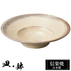 ZARA HOME ザラホーム 和食器 鉢 釉薬 陶器 盛り鉢 大 - メルカリ