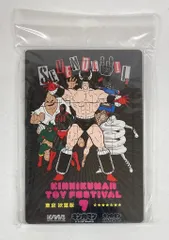 キン肉マンフェスティバル　ノベルティチケット キン肉マンフェスティバル ノベルティチケット