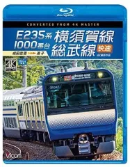 2026年最新】横須賀線E235系1000番台の人気アイテム - メルカリ