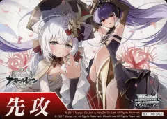 2025年最新】ヴァイスシュヴァルツ ブースターパック アズール