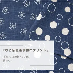 藍染 暖簾❣️本当に良い物をお探しの方❣️藍染工芸士『鈴木松男』作❣️長板藍染 M 2025年最新】暖簾 藍染の人気アイテム - メルカリ