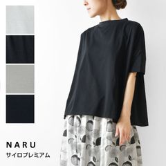 5176◇【美品】マメクロゴウチ 変型カットソー オープンショルダー