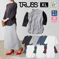 七分袖 無地 Tシャツ オープンエンド 3/4スリーブ ベースボールTシャツ XXL 切替 OE1230 男女兼用 ユニセックス 綿100％ コットン カジュアル TRUSS