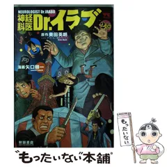 2025年最新】矢口順一の人気アイテム - メルカリ