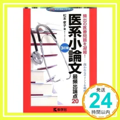 2025年最新】松本孝子の人気アイテム - メルカリ