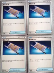 夜のタンカ　100枚セット Amazon.co.jp: ポケモンカードゲームSV sv6a 強化拡張パック