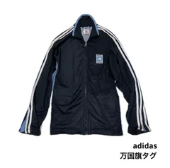 ●adidas・アディダス●ビンテージトラックジャケット・ジャージ●万国旗タグ