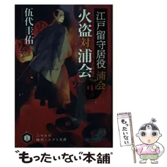 2026年最新】神下雄吉の人気アイテム - メルカリ