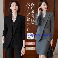 スーツセット レディース パンツセット スカートセット ビジネススーツ 事務服 2点セット 着痩せ フォーマル オフィス 春秋新作 きれいめ