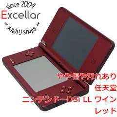 2024年最新】ニンテンドーdsi ll ワインレッドの人気アイテム - メルカリ