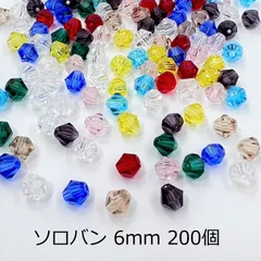 ソロバンビーズ 6mm MIX 200個 クリスタルガラス サンキャッチャー アクセサリー パーツ ハンドメイド 手芸