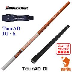 ゴルフ シャフト アルファアドバンテージS 1W スリーブ付 - メルカリ