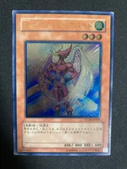 PSA9 遊戯王 N・エア・ハミングバード　レリーフ　アルティメット 遊戯王】N・エア・ハミングバード レリーフの通販 ぜにぜに