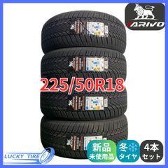 275/40R21 107W XL ARIVO ARZ5 新品 サマータイヤ 2本セット