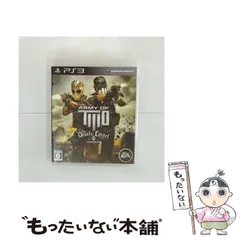 【中古】 アーミー オブ ツー ザ･デビルズカーテル [PS3] / エレクトロニック・アーツ