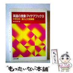 中古】 ブルー・アイ作戦 （ハーレクイン・アメリカン・ロマンス ...