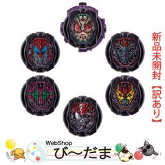 仮面ライダージオウ まとめ売り セット 大量 未開封品 未使用品 説明書付きあり 仮面ライダー ジオウ DXライドウォッチセット、アナザーウォッチ