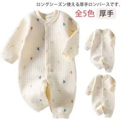 ロンパース ベビー あったか 厚手 女の子 男の子 長袖 カバーオール 綿 コットン ベビーロンパース おしゃれ 秋 冬 春 前開き 赤ちゃん 新生児 かわいい 肌着 ベビー服 子供服 59cm 66#sam1113
