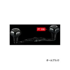 2025年最新】リブレ クランクの人気アイテム - メルカリ