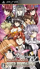 【中古-非常に良い】 グローランサーIV オーバーリローデッド - PSP