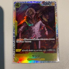 サンジ 【SR】 【状態:A】 【op04-104】 【シングルカード】 【黄】 【4】 【CHARACTER】 【ワンピースカード】