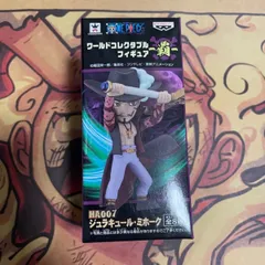 ワーコレ ワンピース ワールドコレクダブルフィギュア ONEPIECE ミホーク 新品未開封 国内正規品のサムネイル