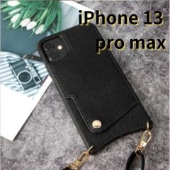 【SHOPSA】iPhone13pro max レザー風 スマホケース ショルダー カード 黒