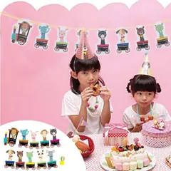 バースフェテ ガーランドセット アニマルトレイン （ 装飾 パーティー 飾り 飾り付け 誕生日会 おしゃれ 子供 バースデー ホームパーティー パーティーグッズ インテリア お祝い イベント デコレーション デコグッズ ）