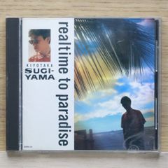国内盤CD☆ババマニア/babamania□ Doobee Doowop Communication