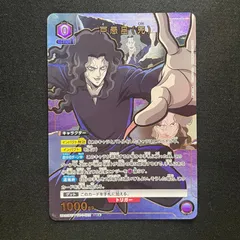 2025年最新】ノワール SR ユニオンアリーナの人気アイテム - メルカリ