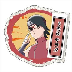 BORUTO-볼트- 여행 스티커 우치하 샐러드 닌술 ver.