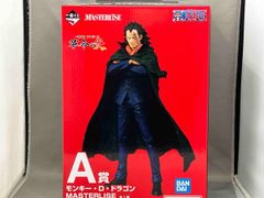 A賞 モンキー・D・ドラゴン MASTERLISE 一番くじ ワンピース 革命の炎