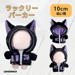 2025年最新】推しぬい オーダーの人気アイテム - メルカリ