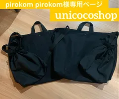 pirokom pirokom様専用ページ　入園入学グッズ　オーダーメイド　　入学セット　手さげバッグ　4点セット　男の子　ハンドメイド　給食セット　手提げ　お箸セット　上履き入れ　シューズ入れ　巾着袋　入園入学セット　入学準備セット　手提げショルダーバッグ
