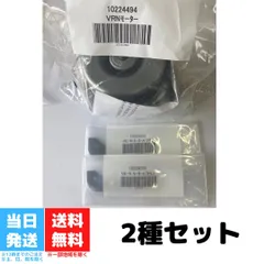 2024年最新】タカラスタンダード レンジフード用モーター Vrnモーターの人気アイテム - メルカリ