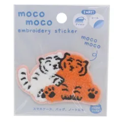 【メール便】MUZIK TIGER ムジークタイガー ワッペン モコモコ刺繍ステッカー トフィー＆ティフィー ティーズファクトリー 手芸用品 キャラクター グッズ 