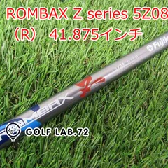 2025年最新】rombax Zの人気アイテム - メルカリ 2025年最新】rombax Zの人気アイテム - メルカリ