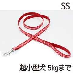犬雅 唐草リード SS レッド 超小型犬用 ペティオ
