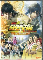 2025年最新】村井良大 dvdの人気アイテム - メルカリ