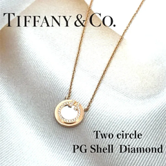 【中古特価】 ティファニー TIFFANY&Co. Tトゥ サークル ネックレス 750 PG シェル ダイヤモンド 46cm 3.3g